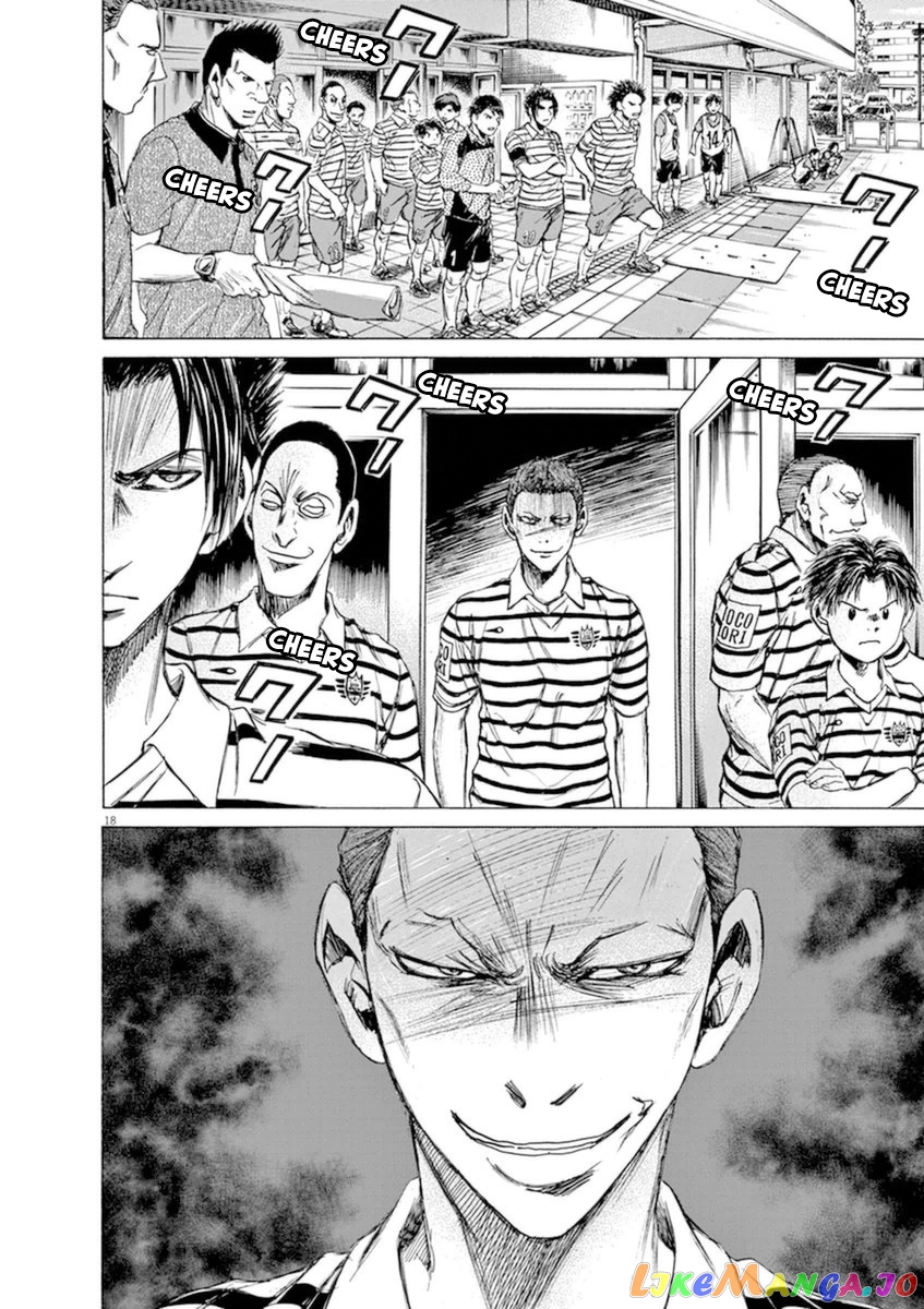Ao Ashi, Chapter 93 image 18